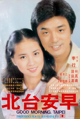 第七个春天高清电影在线观看
