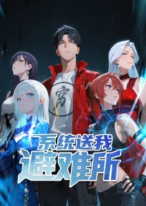 第九座灯塔悬疑冒险动漫全集在线观看